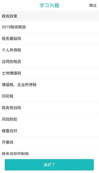 ��ѧ��SaaS2026���ذ�װ