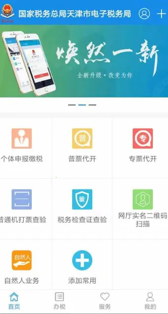 ���˰�������ֻ���