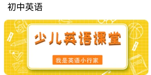 ����Ӣ����ⰲ׿���ֻ���