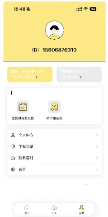水印抹布app最新版 水印抹布app最新版