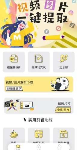 水印抹布 水印抹布