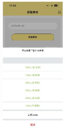 水印抹布app最新版 水印抹布app最新版