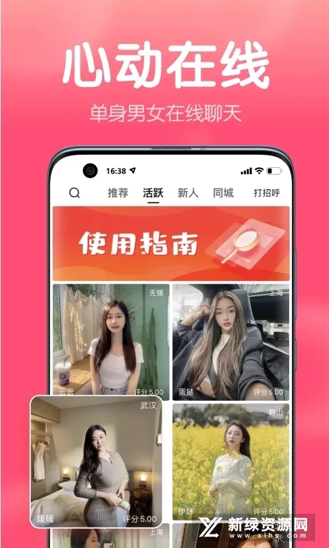 ��������2026�ٷ����°汾