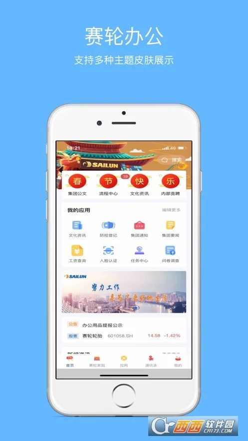 ���ְ칫2026�ٷ�����