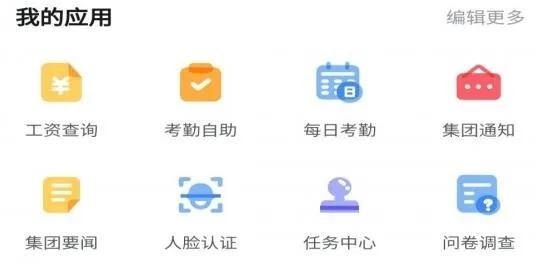 ���ְ칫2026�ٷ�����