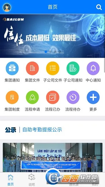 ���ְ칫2026�ٷ�����