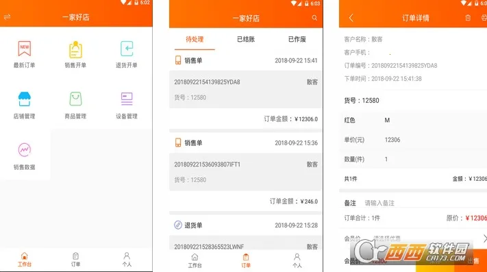 �����������ֻ���