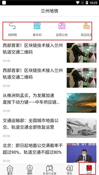 �����������ֻ���