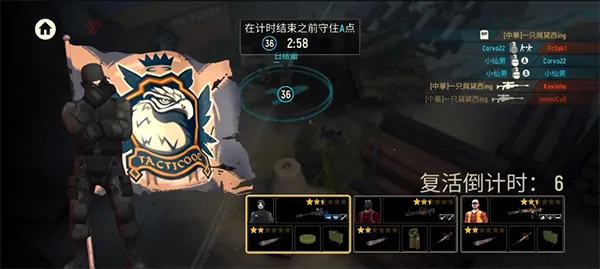 战术冷却 战术冷却