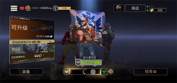 战术冷却 战术冷却