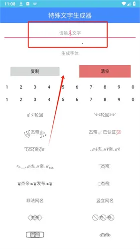 qq黑科技 qq黑科技
