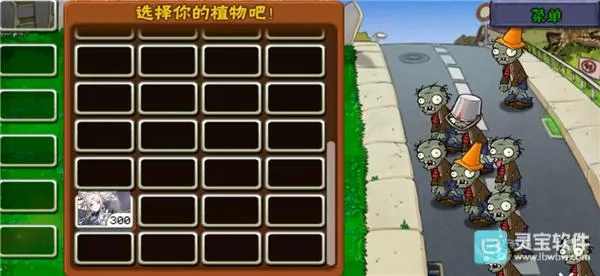 ������ս��ʬ2026���ذ�װ