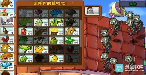 ������ս��ʬ2026���ذ�װ