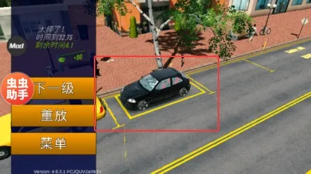 �ֶ���ͣ������˹��ģ��2026�ٷ����°汾