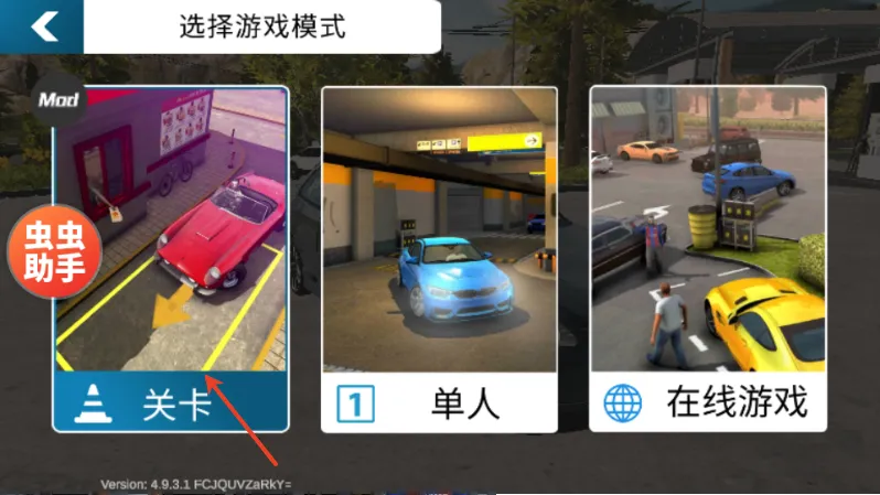 �ֶ���ͣ������˹��ģ��2026�ٷ����°汾