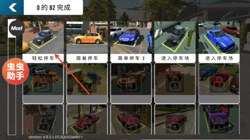 �ֶ���ͣ������˹��ģ��2026�ٷ����°汾