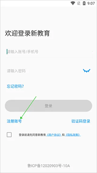 �½�����ʦ