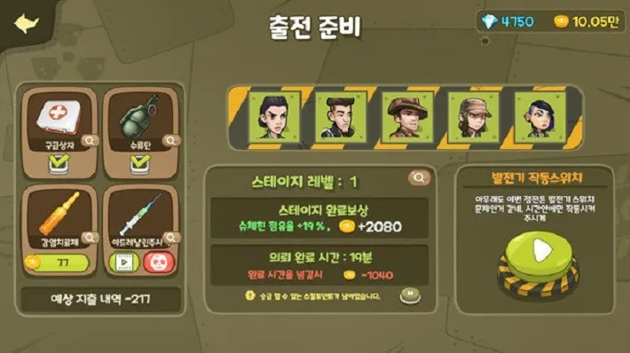 ��ʬ���˰�׿���ֻ���