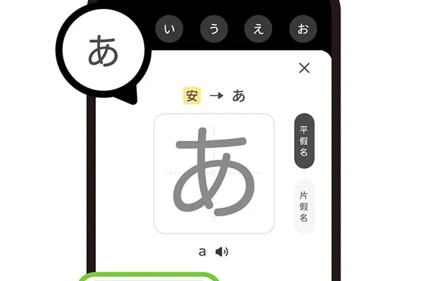 MOJiKana��׿���ֻ���