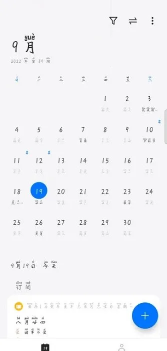 oppo����2026���°汾