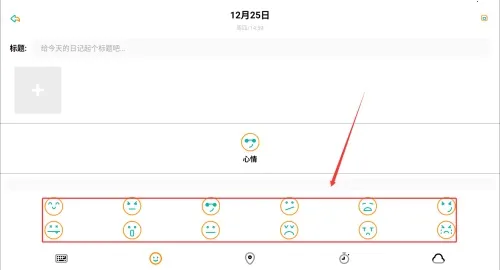 钱记日记2026下载安装 钱记日记2026下载安装