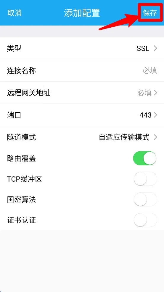 UniConnect UniConnect