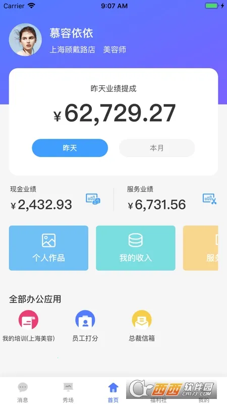 小头师傅2026官方最新版本 小头师傅2026官方最新版本