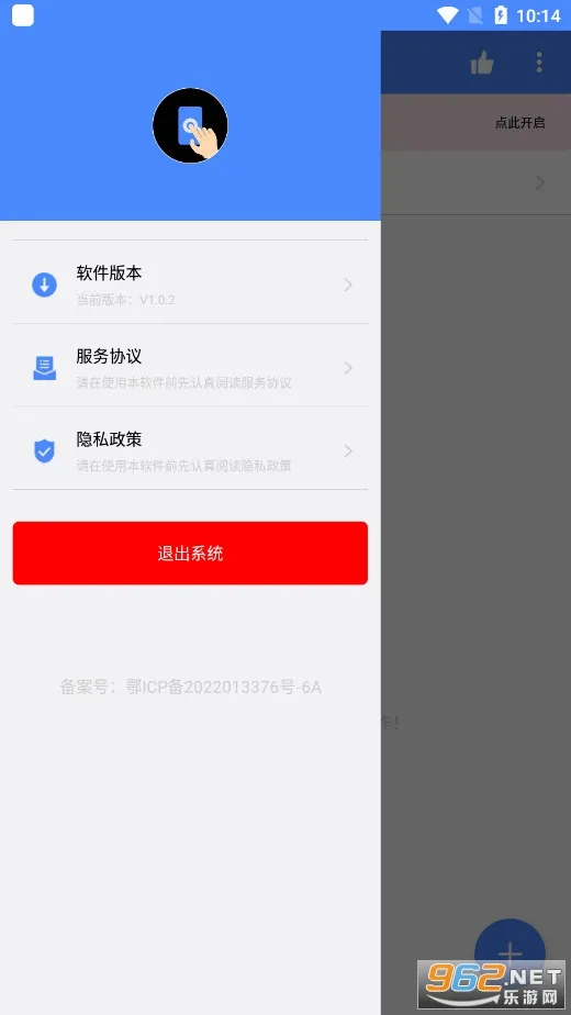 AutoTasker2026�ٷ����°汾