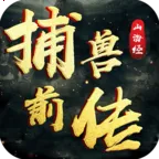 ɽ��������ǰ��