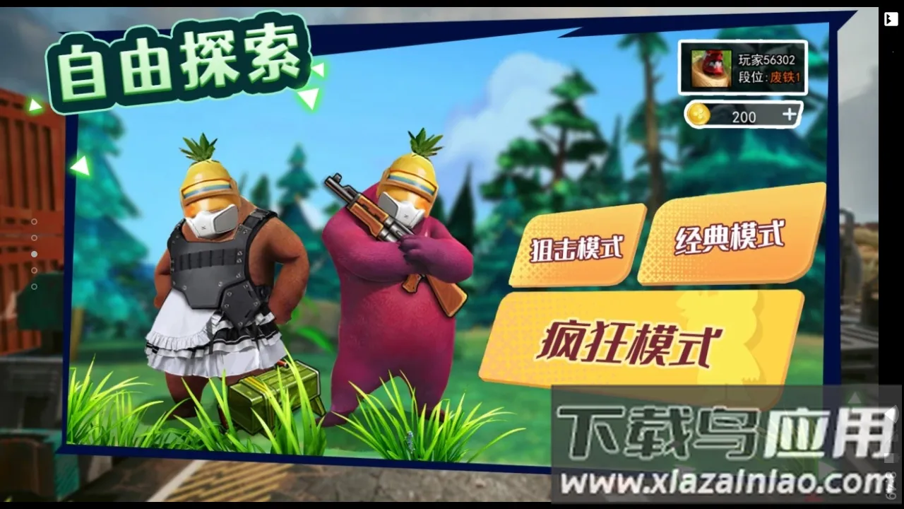 ��ҹ�ܵ����������ֻ���