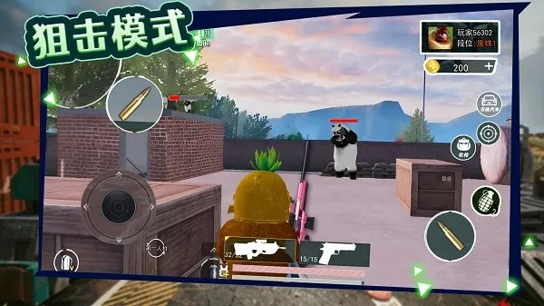 ��ҹ�ܵ����������ֻ���