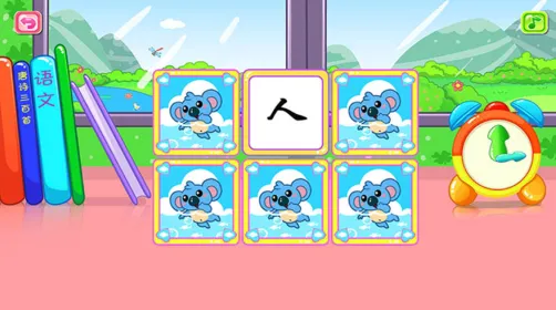 ��ͯ����ѧ���ְ�׿���ֻ���