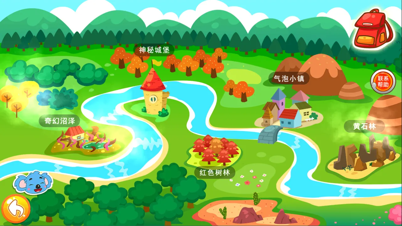 ��ͯ����ѧ���ְ�׿���ֻ���