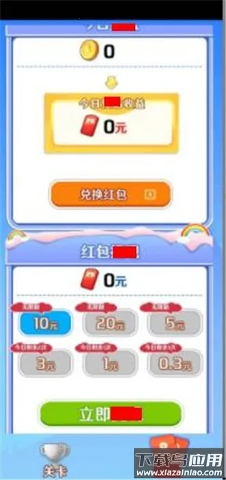 一战答题王安卓版手机版 一战答题王安卓版手机版