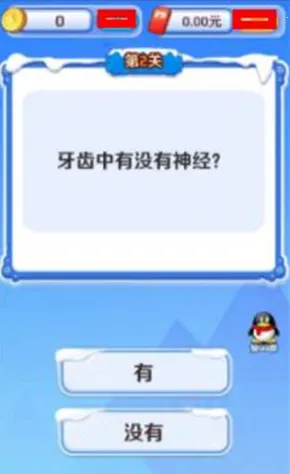 一战答题王安卓版手机版 一战答题王安卓版手机版