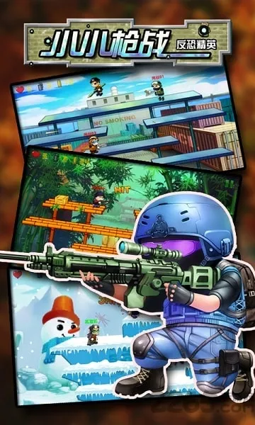 ССǹս���־�Ӣ2026���ذ�װ