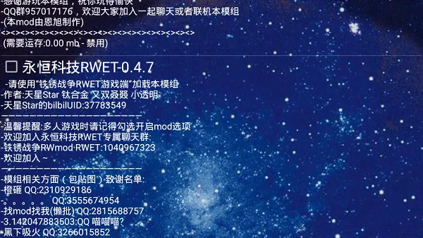 ����ս������Ƽ������ֻ���