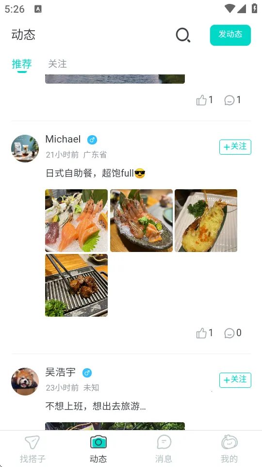 ��Ȥ��2026�ٷ�����