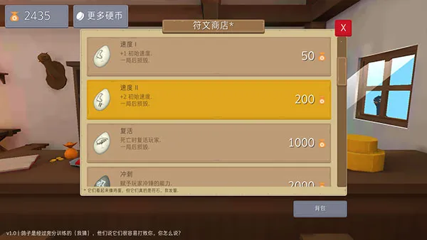 鸽子袭击2026下载安装 鸽子袭击2026下载安装