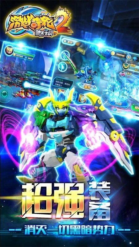 ��ս����2