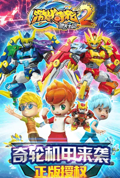 ��ս����2