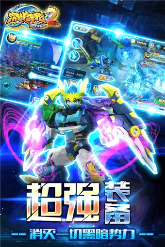 ��ս����2