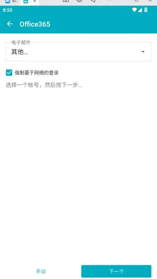 Aqua Mail2026���ذ�װ