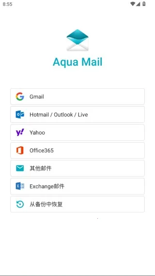 Aqua Mail2026���ذ�װ