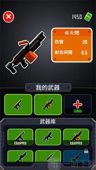 ս��ֱ����ģ����2026���°汾