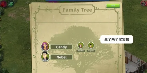 虚拟家庭32026官方最新版本 虚拟家庭32026官方最新版本