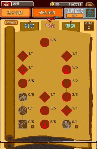 ����ٰ�׿���ֻ���