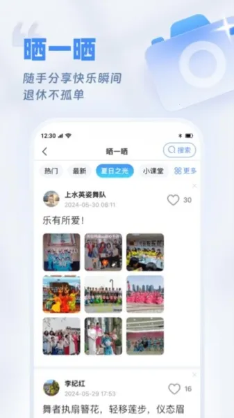 欢乐友道最新手机版 欢乐友道最新手机版