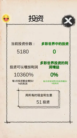 创业大师2026官方正版 创业大师2026官方正版