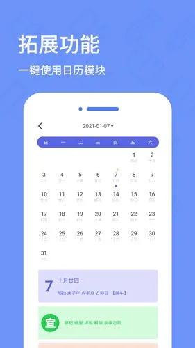 Ϭţ�ռ�2026�ٷ����°汾